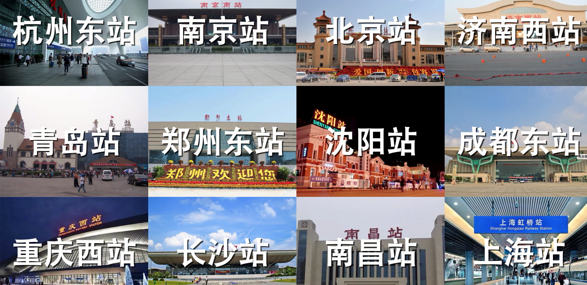 媒體傳播 | 正泰居家高鐵廣告強勢來襲