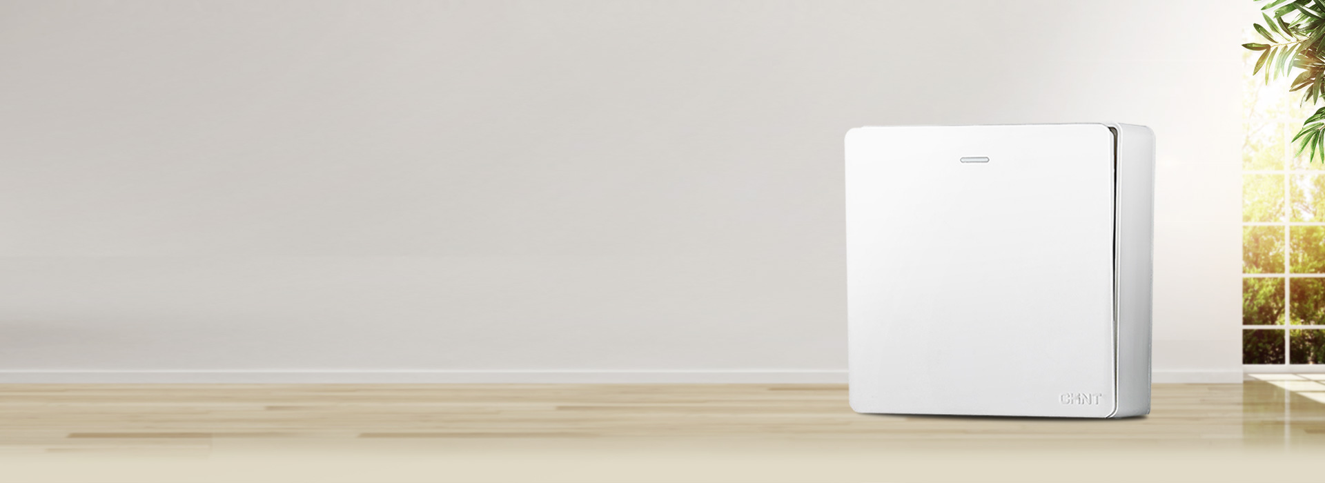 NEW1H系列明裝開關 明于表，智于心...