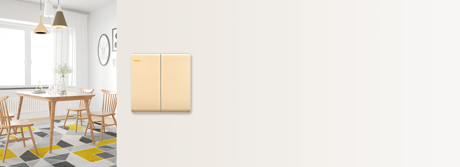 暢享品質，性能優異 開關擺動件采用高純...