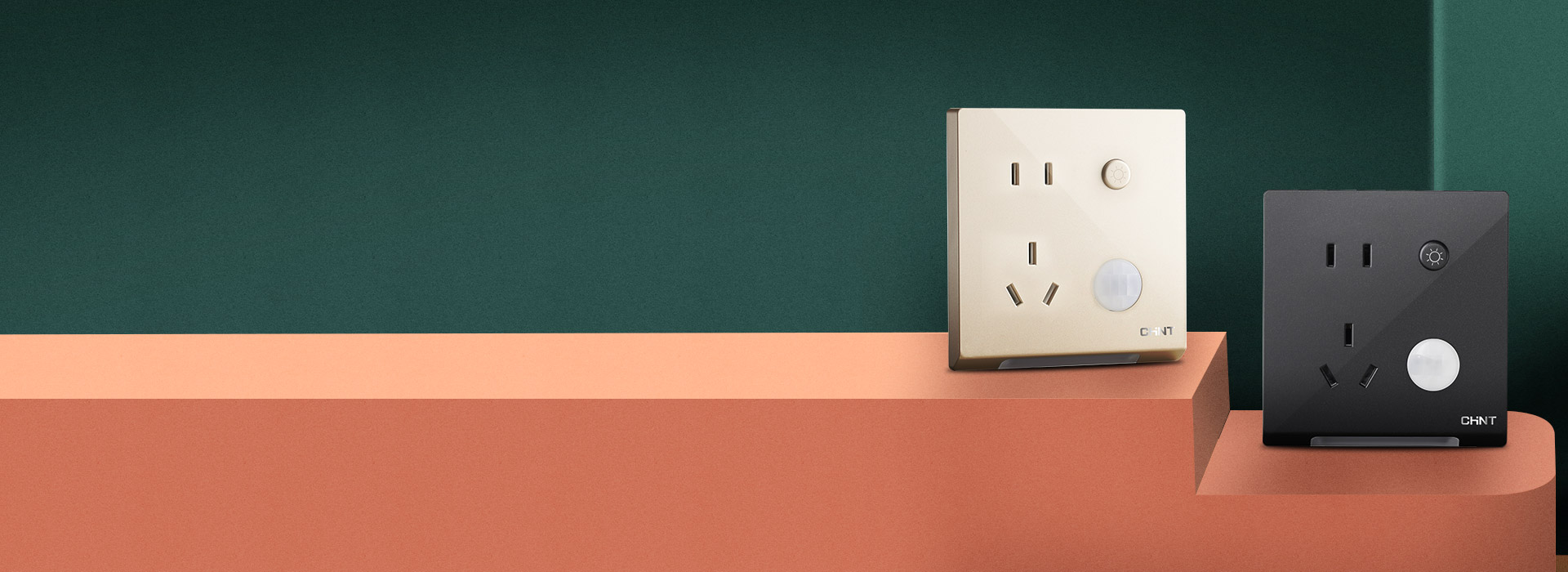 紅外感應(yīng)地腳燈插座 智能生活，從“腳下...