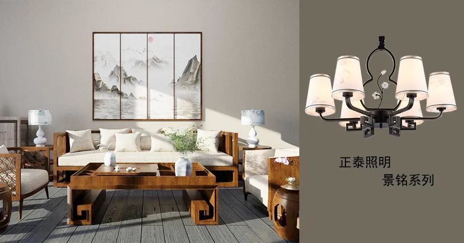 中式家裝如何靠照明燈擺脫老氣？正泰照明教你變身新國潮