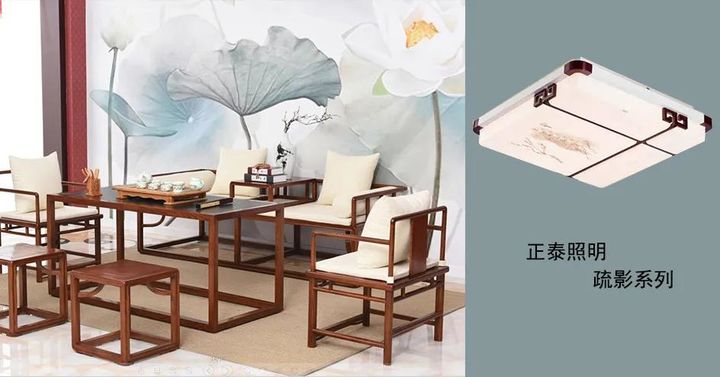 中式家裝如何靠照明燈擺脫老氣？正泰照明教你變身新國潮