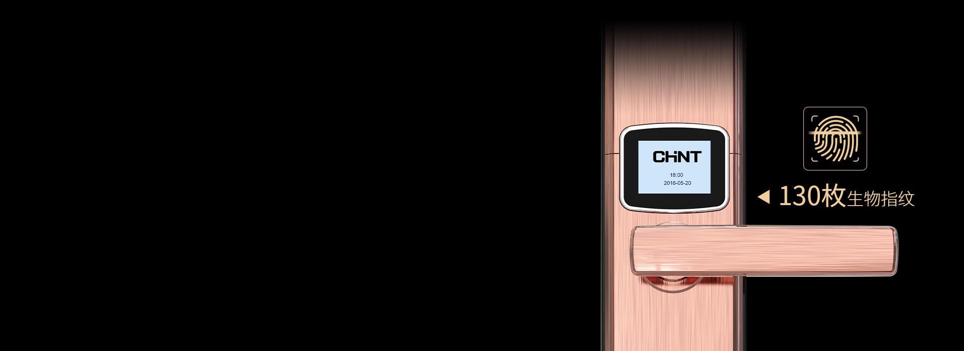 可容納達130枚指紋 光學指紋識別，錄...