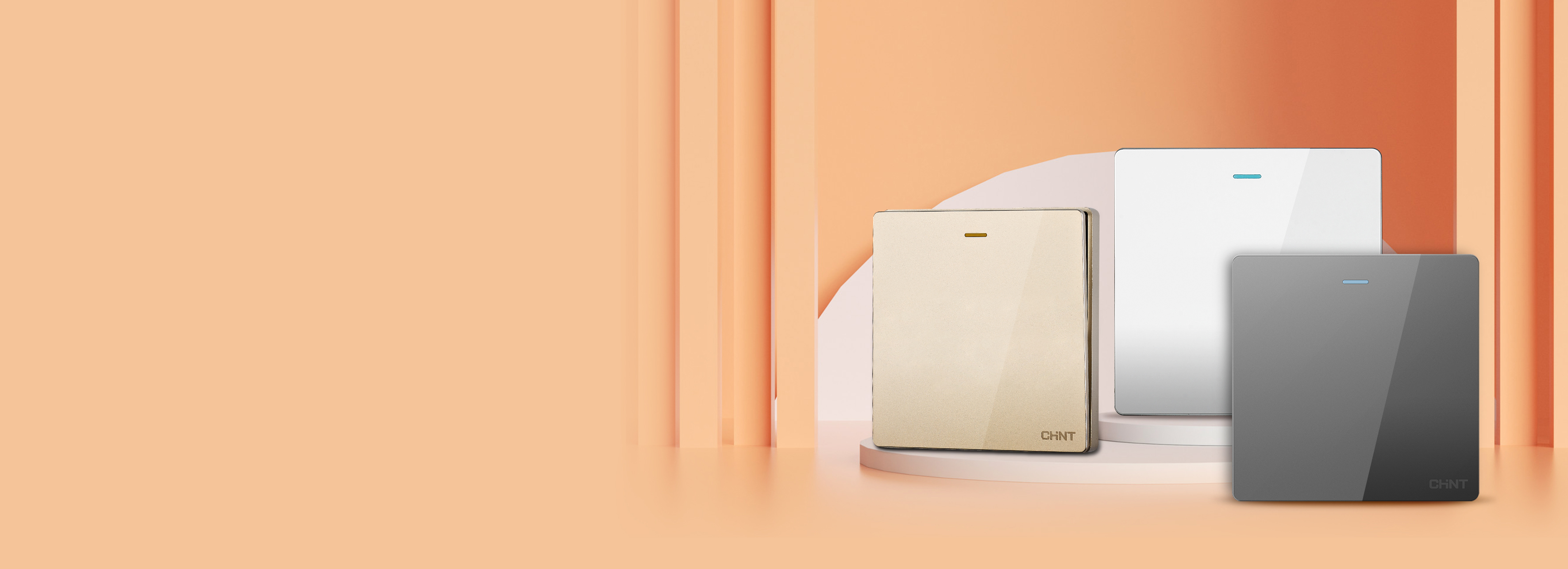 NEW2T系列開關(guān)插座 敞開胸懷，與世...