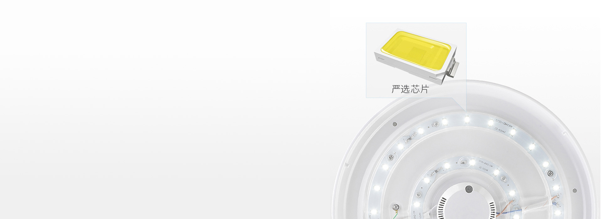 高品質(zhì)芯片，高品質(zhì)生活 好光來自一顆好...