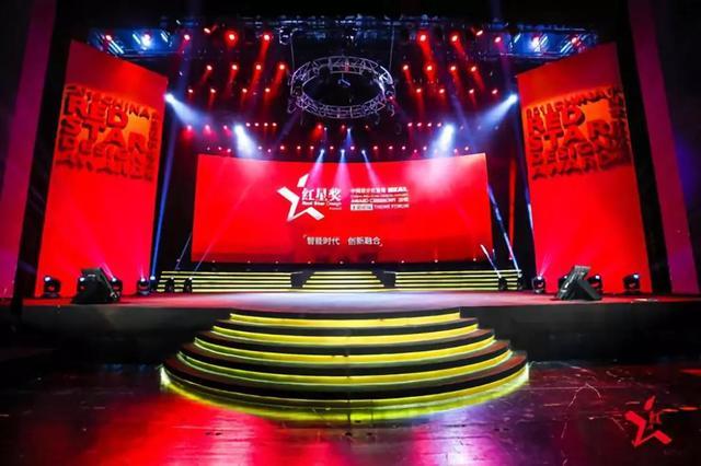 正泰泰極家裝斷路器產(chǎn)品斬獲2018中國設(shè)計紅星獎