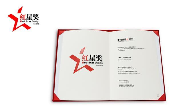 正泰泰極家裝斷路器產(chǎn)品斬獲2018中國設(shè)計紅星獎