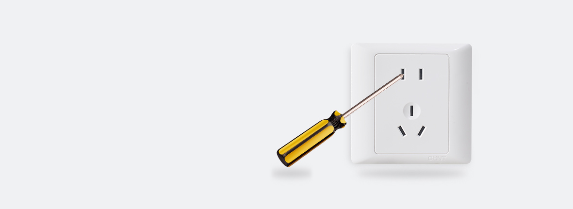 防誤插設(shè)計，安全用電 防誤插擋板設(shè)計，...