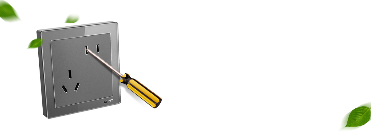 安全保護門設計 正泰開關NEW9T系列...