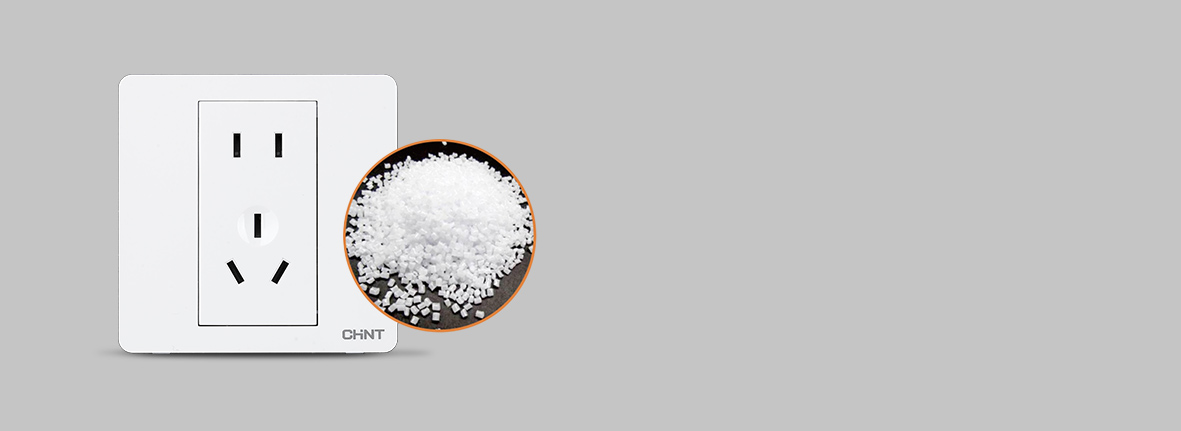 精工匠造更高標準選材 正泰開關NEW9...