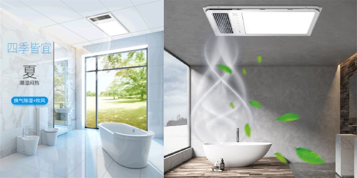 浴霸哪個(gè)牌子好?浴霸品牌有什么推薦 浴霸哪個(gè)牌子好?浴霸品牌有什么推薦