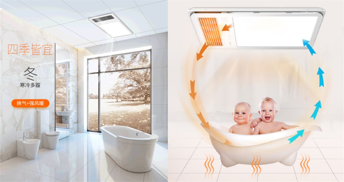 浴霸哪個(gè)牌子好?浴霸品牌有什么推薦 浴霸哪個(gè)牌子好?浴霸品牌有什么推薦