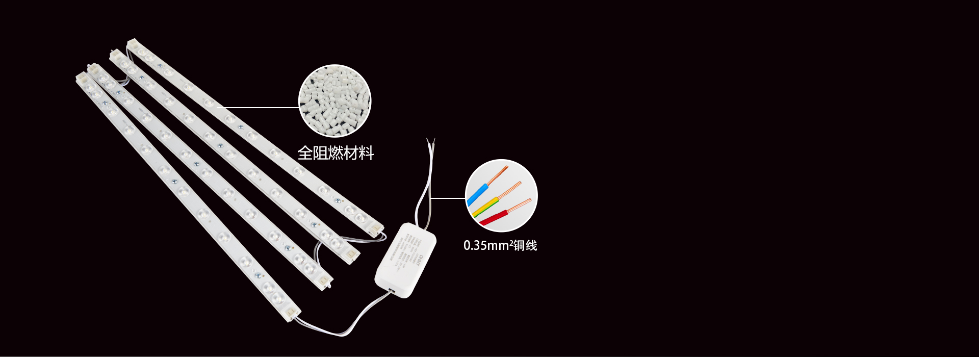 耐高溫，防觸電，更耐用 全阻燃材料覆蓋...