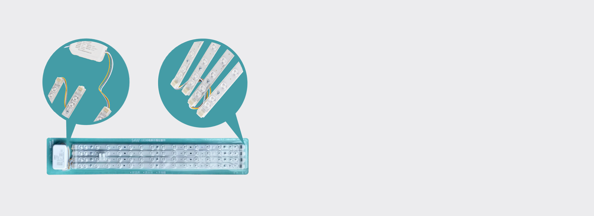 兩端留足導(dǎo)線(xiàn)，方便使用 多燈管聯(lián)排安裝...