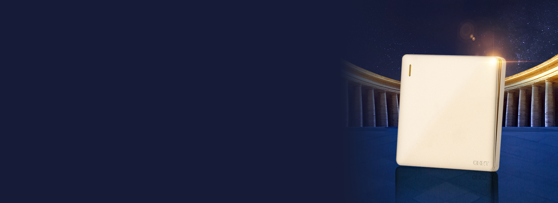 NEW2N系列開關(guān)插座  永遠(yuǎn)愛，永遠(yuǎn)...