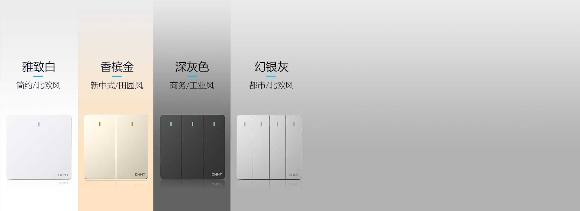        時尚四色，簡...