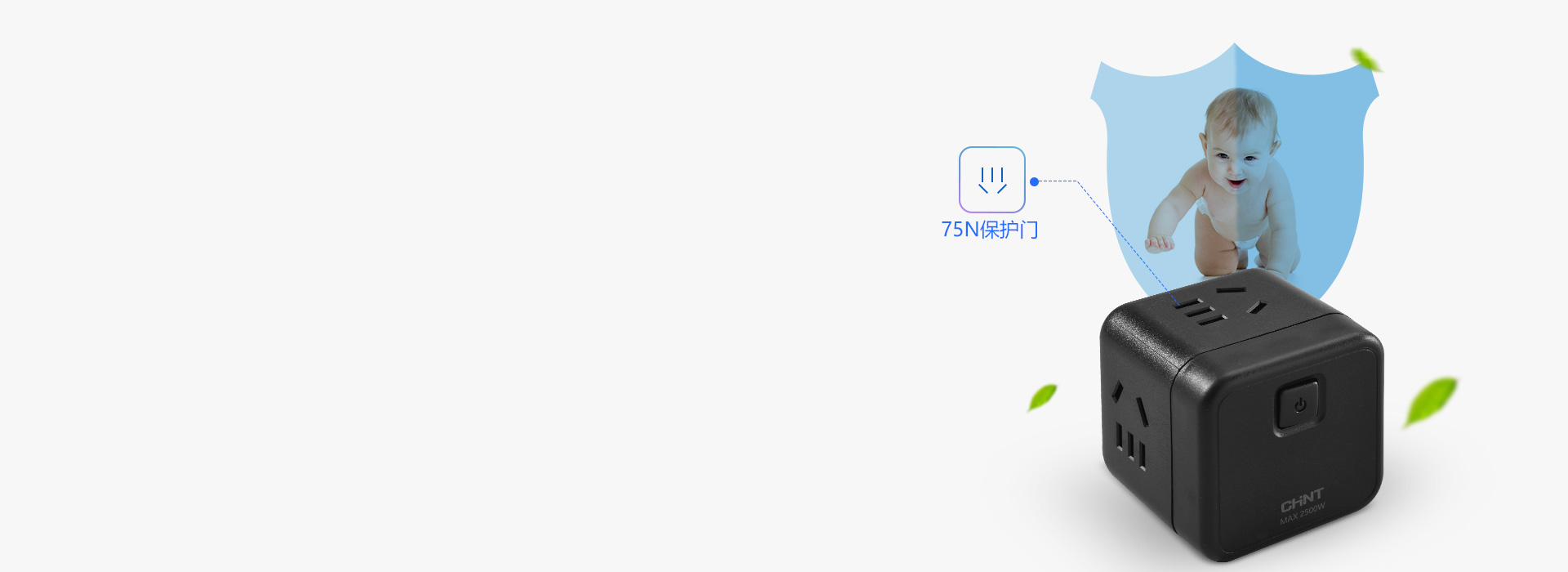 兒童保護門，關愛寶貝 75N保護門，防...