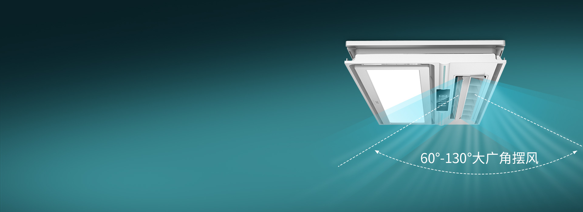 大廣角，大范圍 大擺葉廣角擺風，可自動...