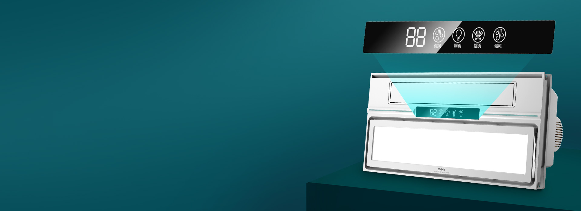 智顯屏，更清晰 智能顯示，室內溫度、工...