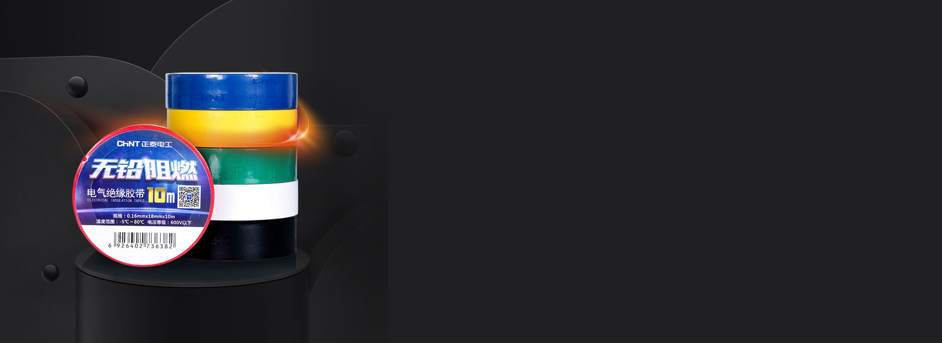 耐高壓，壽命長 用于600V以內的線路...