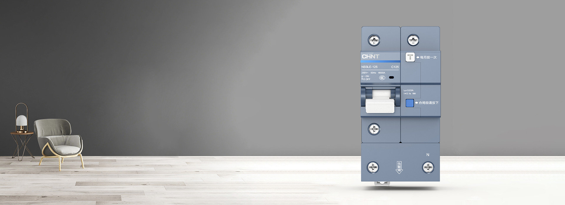 泰極漏電保護器NB3LE-125 正泰...