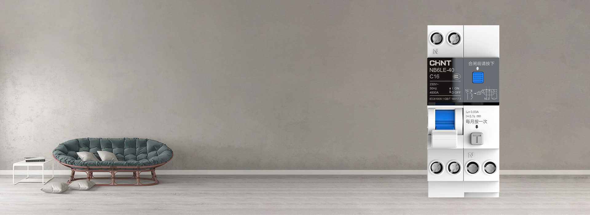 泰極漏電保護器NB6LE-40 正泰泰...