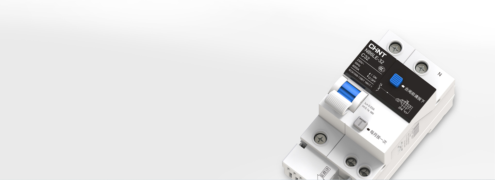 整機優(yōu)選環(huán)保材質 正泰泰極斷路器NB6...