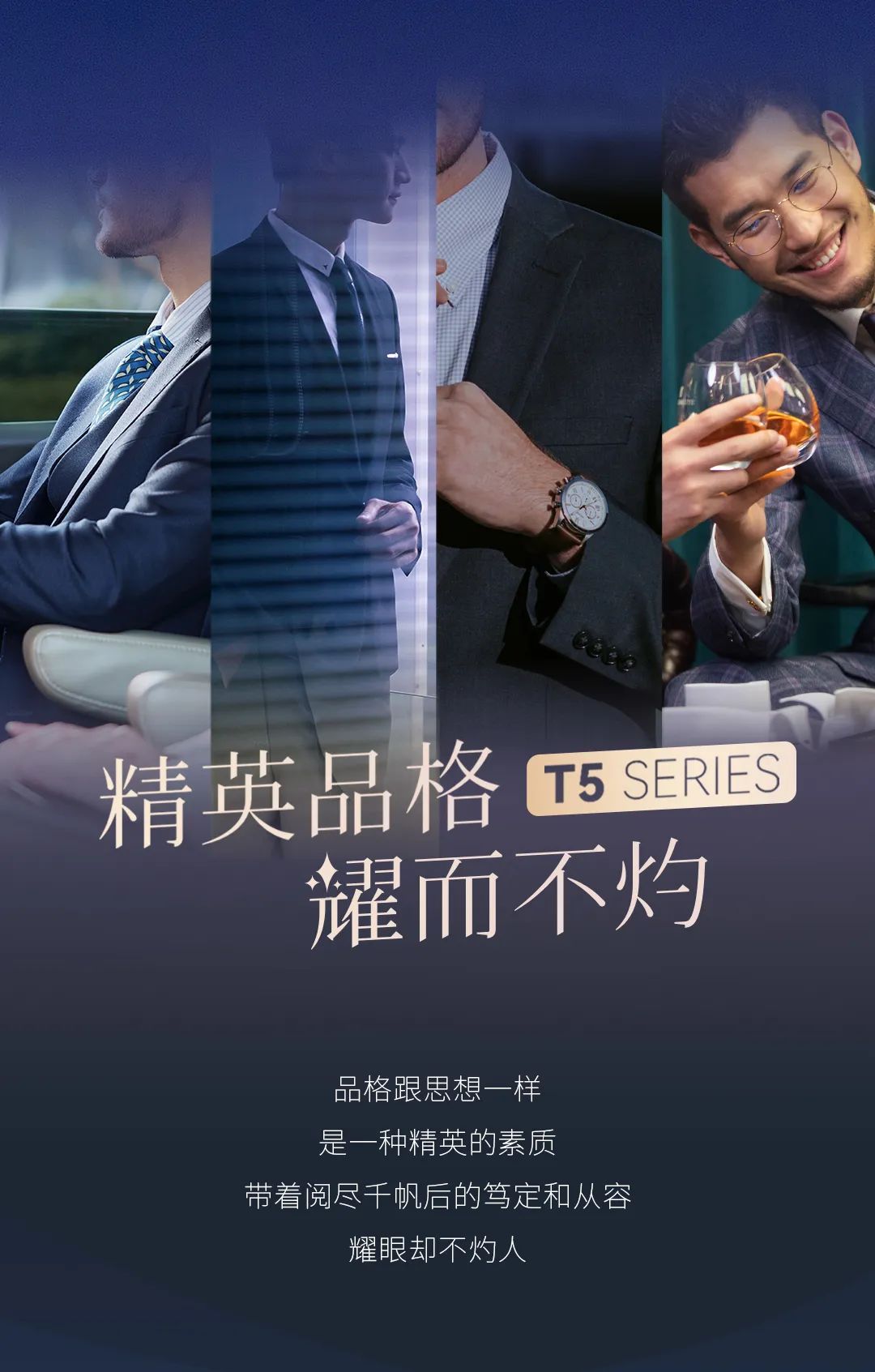 正泰T5系列開關：精英品格，耀而不灼-1