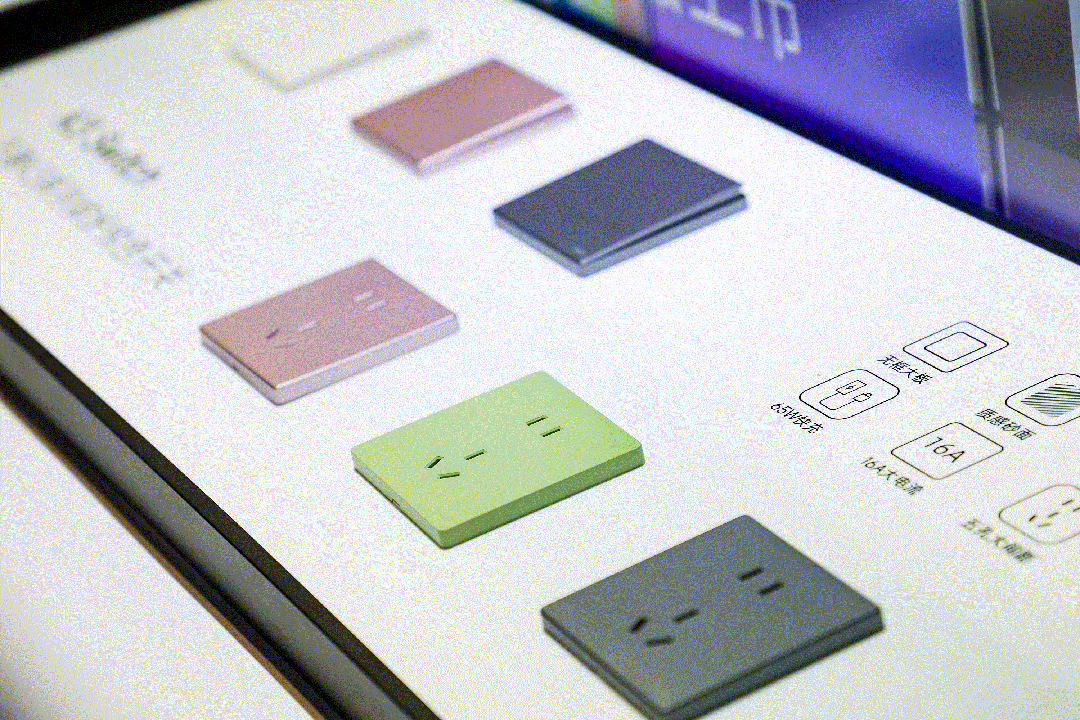 正泰居家亮相深圳時尚家居設計周-3 正泰居家亮相深圳時尚家居設計周-3