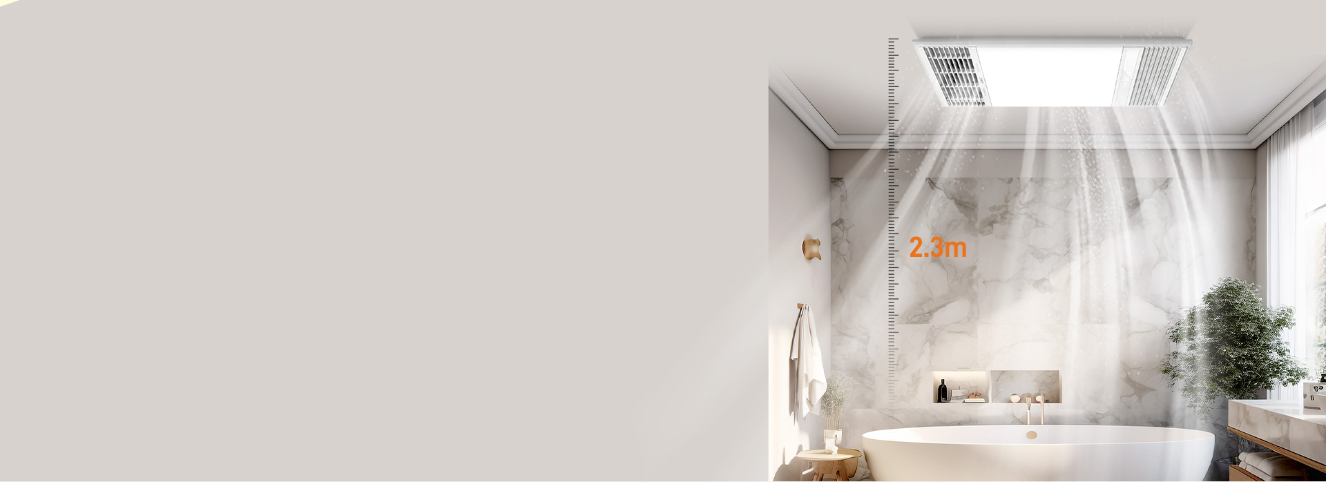 2.3米強勁送風，130m3/h快速換氣...