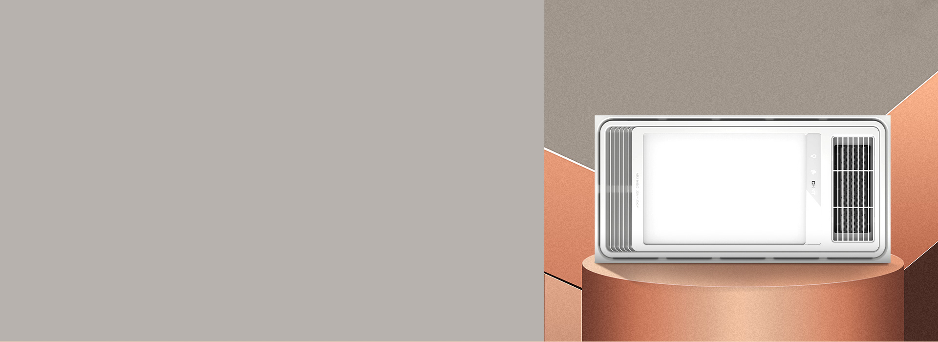 風暖浴霸：NEF2-6012C0 速熱...