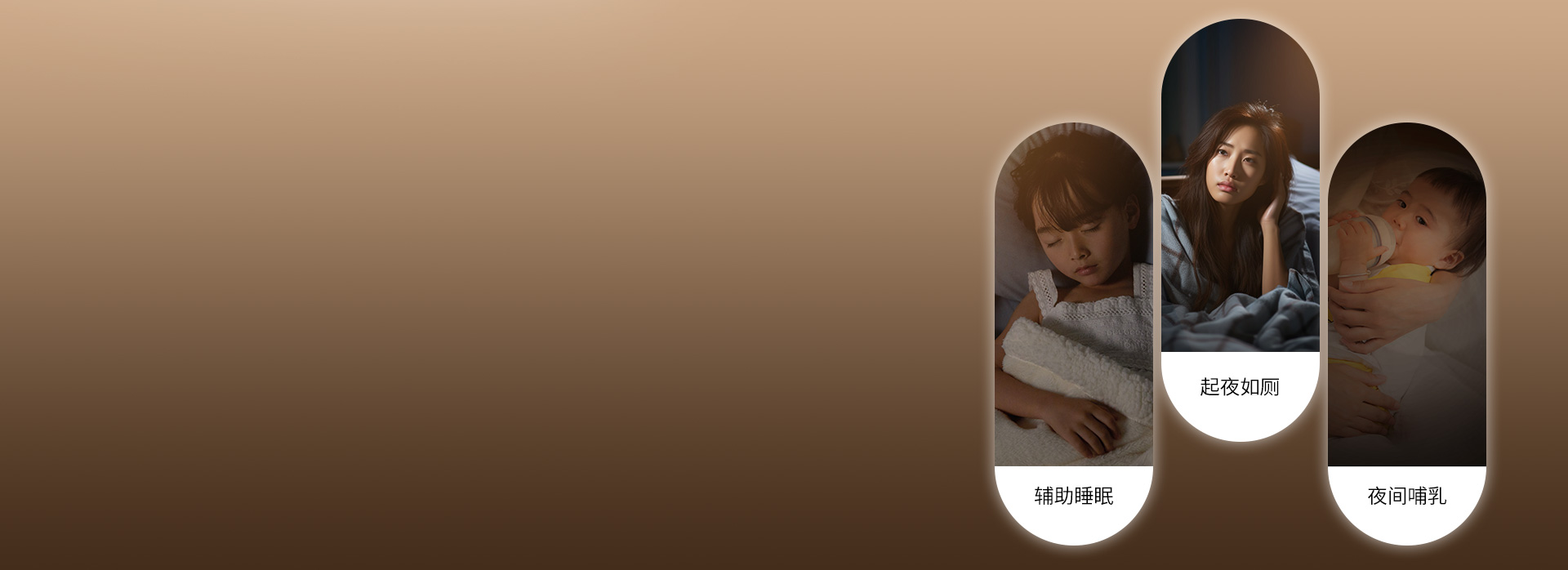 微亮夜燈模式，開燈不怕影響睡意 微亮照...