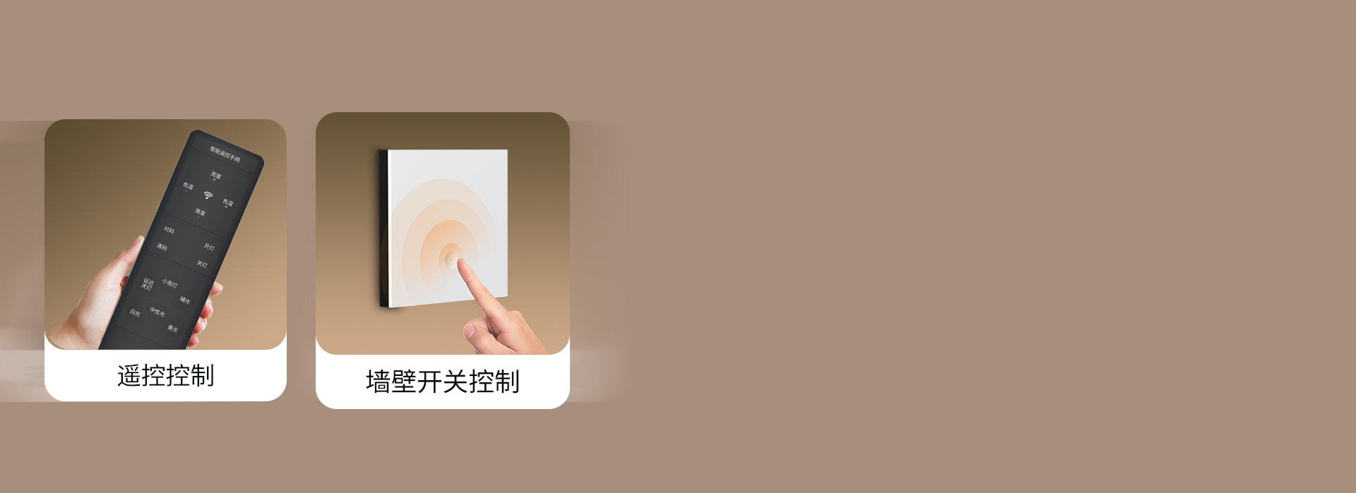 躺著也能開關燈，自由控制，自在舒適 遙...