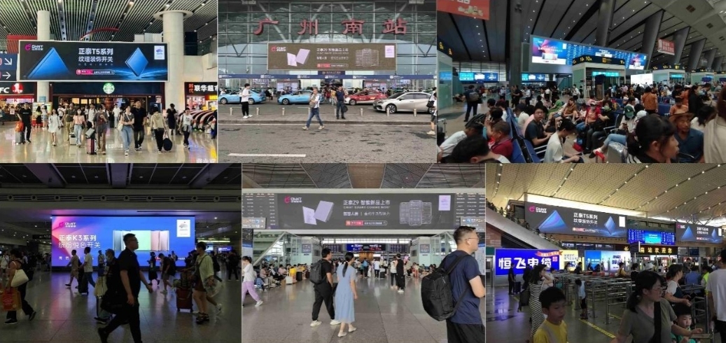 正泰居家線上線下多渠道共振,迎戰(zhàn)雙十一-2 正泰居家線上線下多渠道共振,迎戰(zhàn)雙十一-2