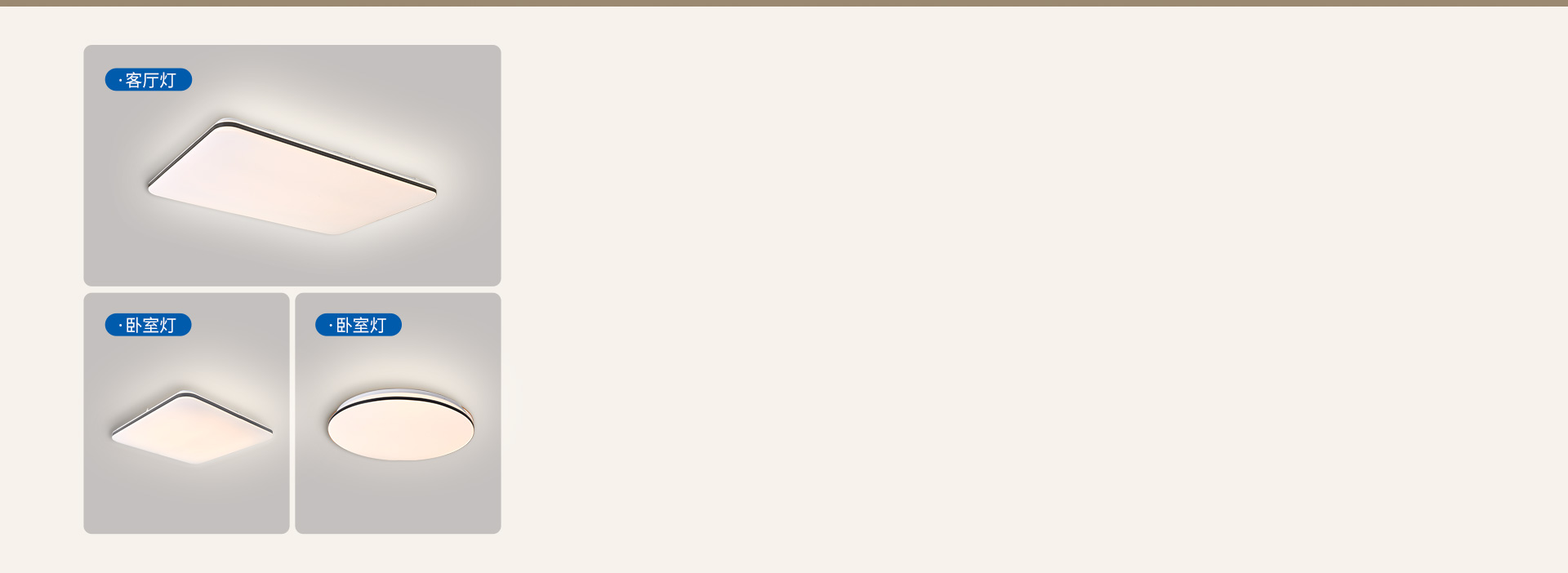 多款式一站式搭配 圓形、方形、長方形，...