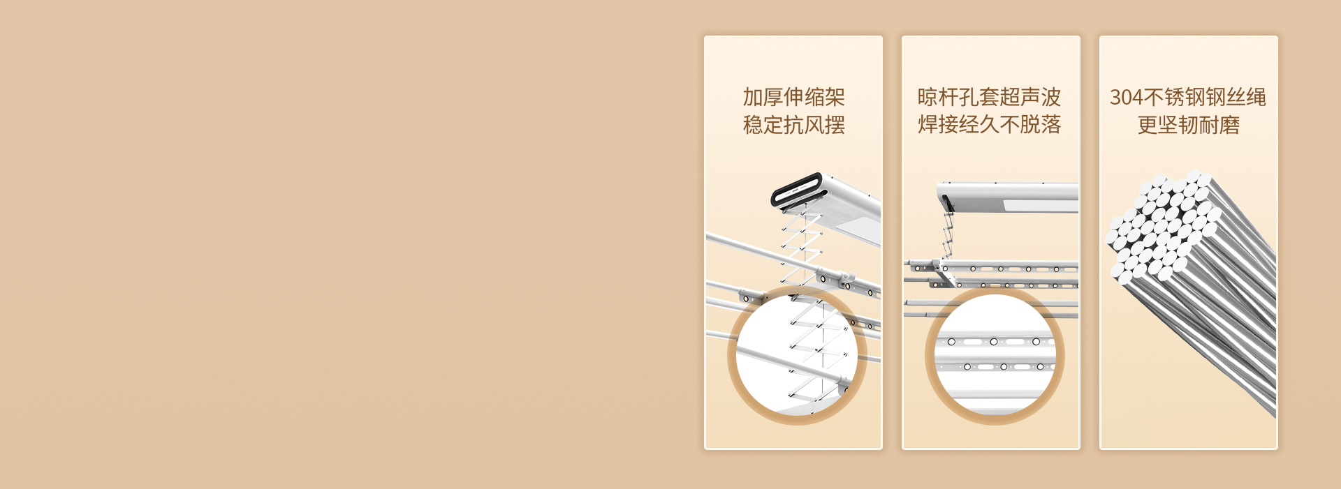 硬核品質(zhì)，細(xì)節(jié)處顯匠心 *加厚伸縮架 ...