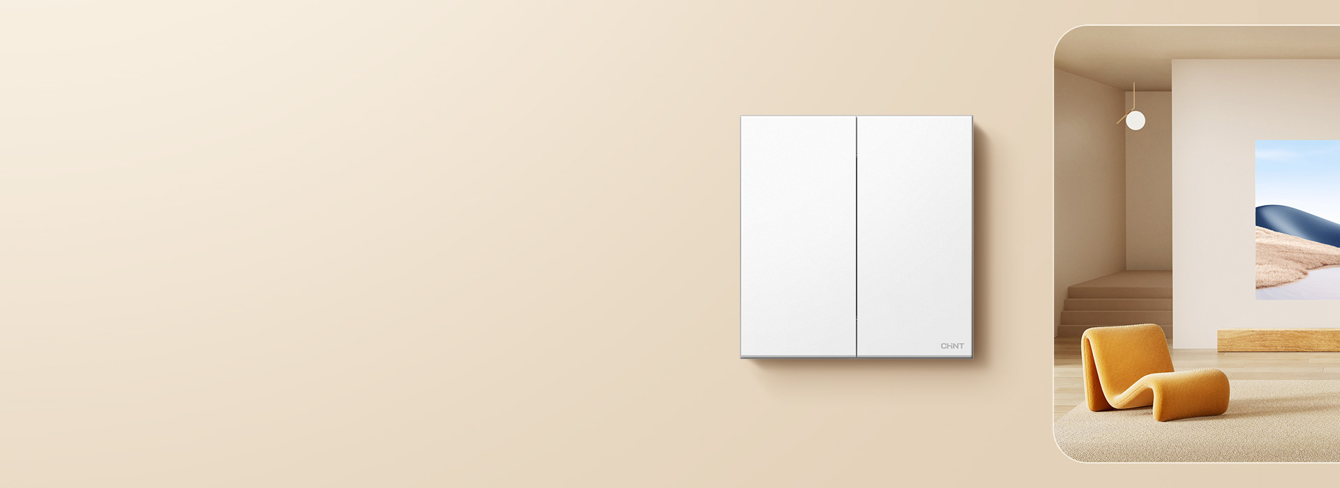 16A大電流開關(guān) 復(fù)雜照明系統(tǒng)也不在話...