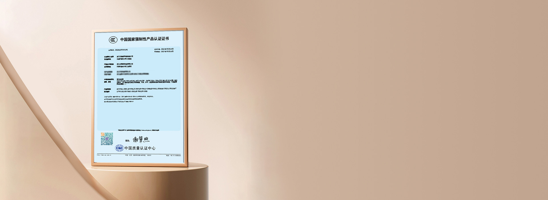 更高安全等級(jí)，使用更放心 通過(guò)II類3...