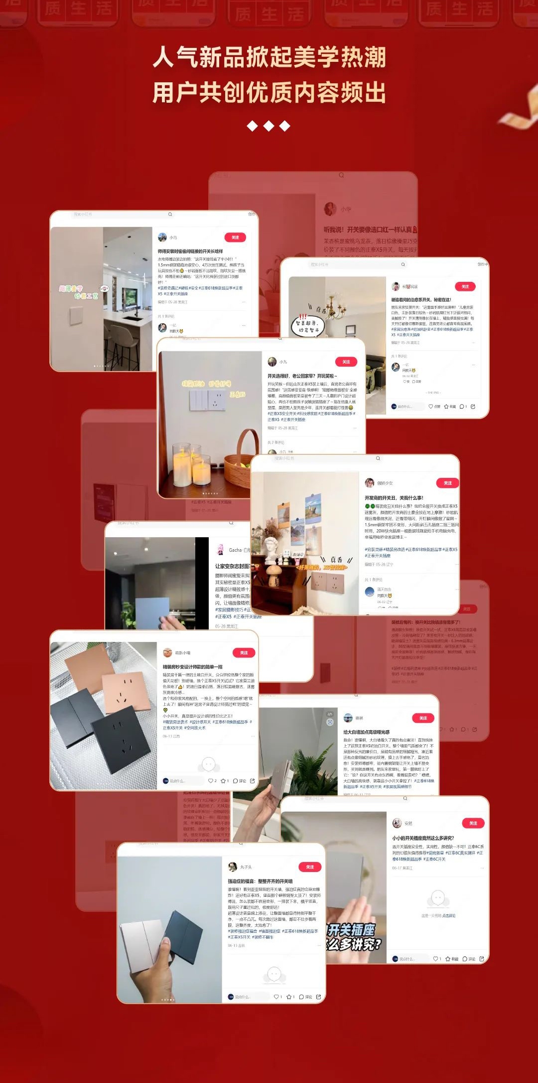 正泰居家品質生活節-9