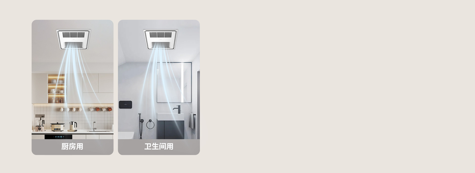 簡約美觀，廚衛(wèi)兩用 方正純白的外觀設(shè)計...