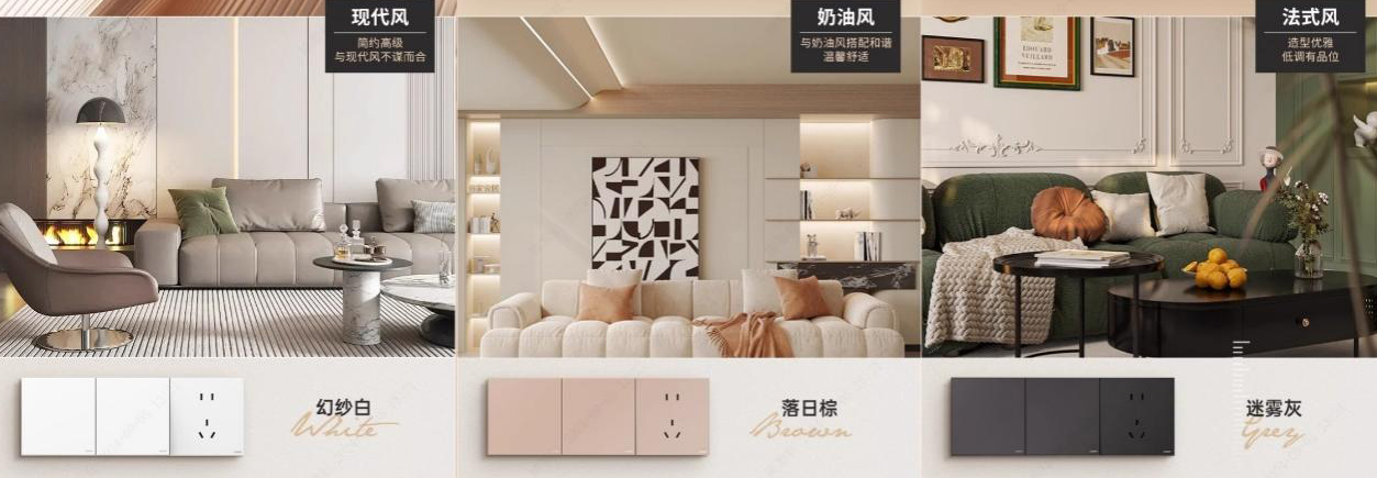 正泰開關口碑之作：X5開關高達98.6%好評率，用戶體驗大公開-1